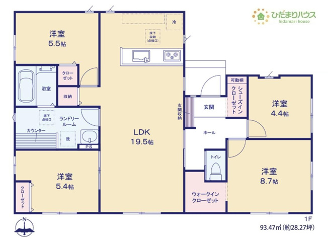 【間取り】 | かすみがうら市下稲吉14期　新築戸建　4号棟 | 洗濯・家事が快適にできる広々空間のランドリールーム！
（4号棟）