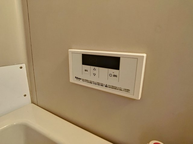 直方市新町３丁目のアパートの設備