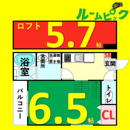 アルバーノ中村luxe　名古屋市賃貸　仲介手数料無料