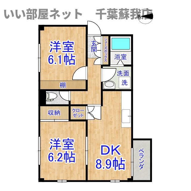 サンウィング稲荷町の間取り|ひと味違う？不動産屋のイメージを変えたい！『いい部屋ネット千葉蘇我店』へ是非お越しください♪