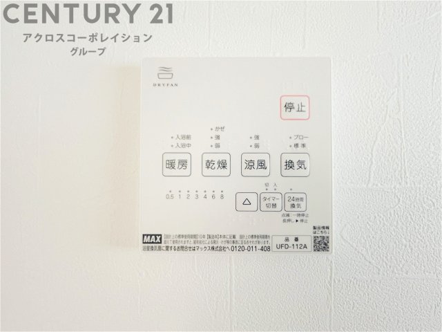 暖房機能があるため、冬場でも温かい浴室で入浴でき、乾燥機能があるため、水気を素早く取り除けます。また、換気機能があるため、湿気を素早く排出してカビや雑菌の発生を防ぐことができます。
