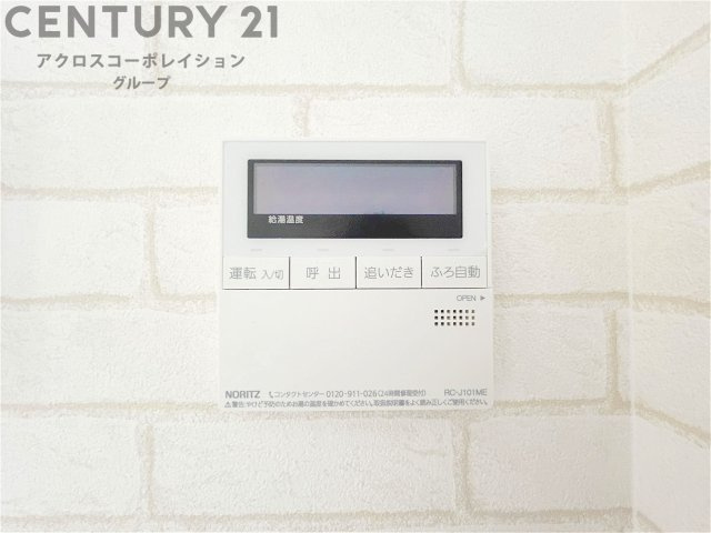 追い炊き機能付き給湯器リモコン