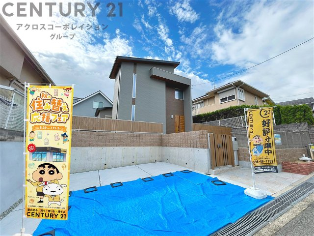 木造２階建