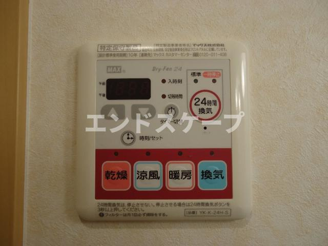 クレイン　コートの設備|浴室乾燥機パネル
高崎、前橋のお部屋探しはエンドスケープまで！お客様の理想お聞かせ下さい♪