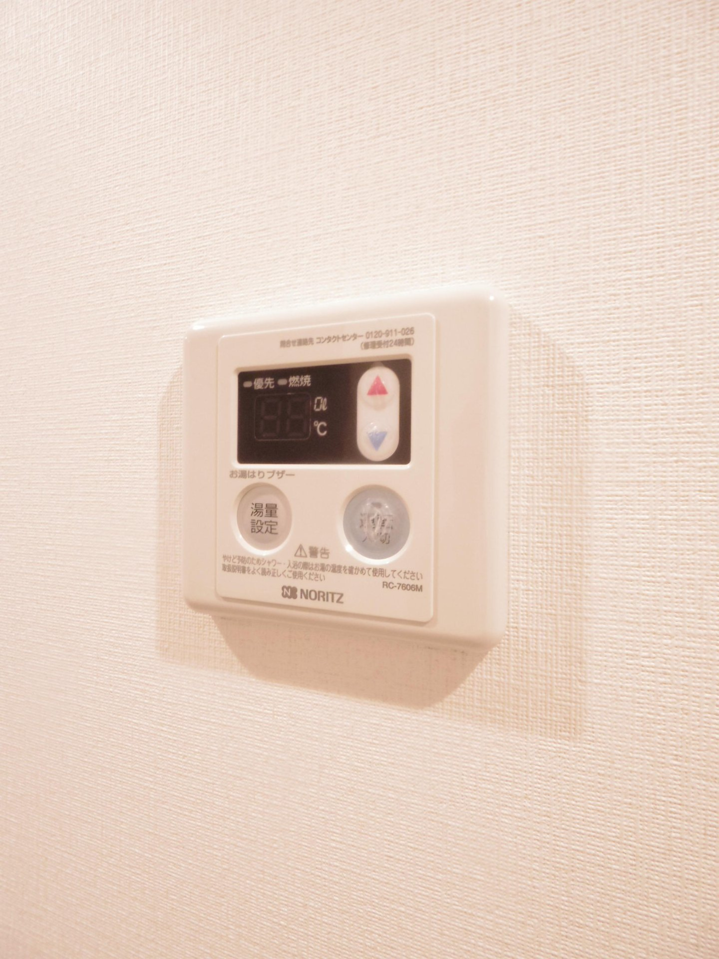 グレイスひばりヶ丘の設備