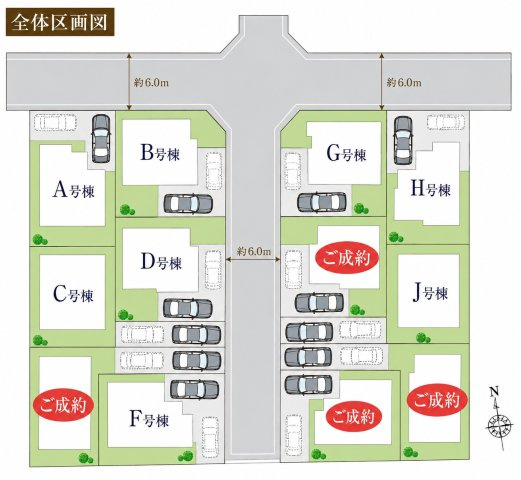 国分寺市北町3丁目　西武国分寺線　鷹の台駅　新築戸建の区画図