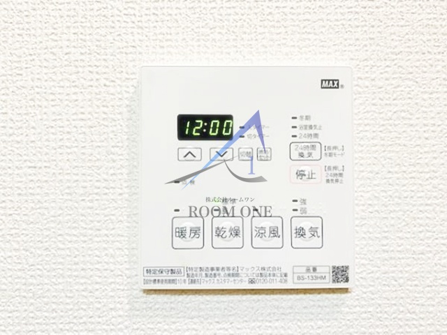 イーストコート芝の設備|浴室乾燥機です。