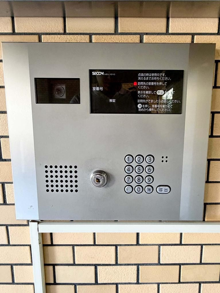 ライオンズマンション下目黒のその他