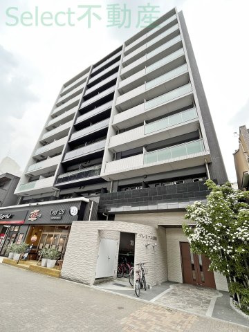 プレミアム浅間町