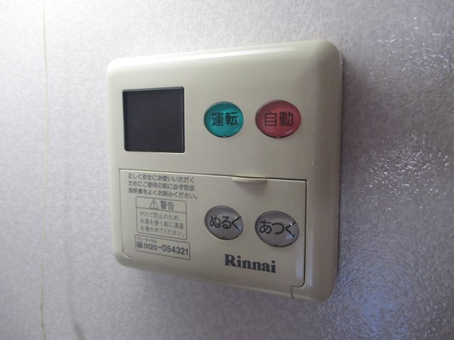 ラフィーネ二ツ屋の設備|※類似部屋
