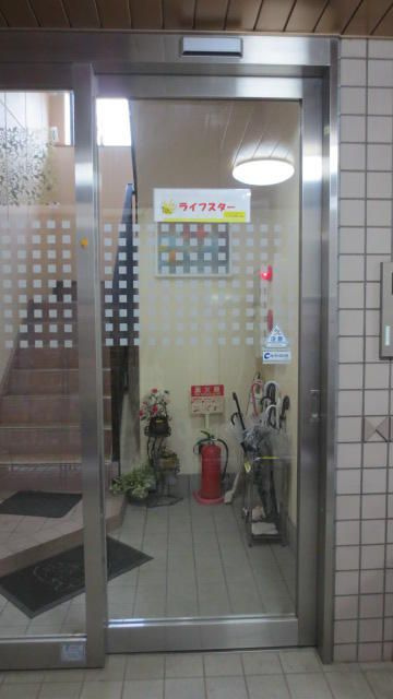 ライフスターのエントランス