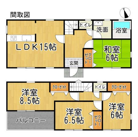 常滑市市場町4丁目　中古戸建