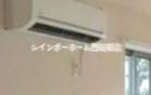 アルタイルの設備|エアコン　2台
