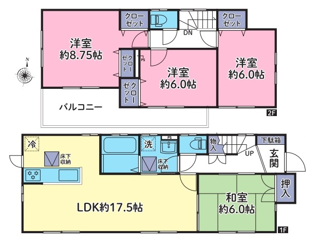 【間取り】の画像
