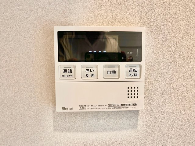 渋谷マンションの設備|2026.09.10撮影

現地ご見学希望・資料請求などお気軽にお問い合わせ下さい！
03-5990-5201
