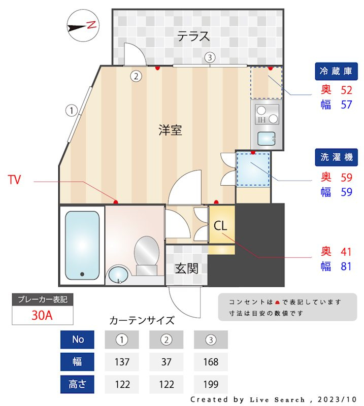 テラスハウス山王 の間取り|間取りです。