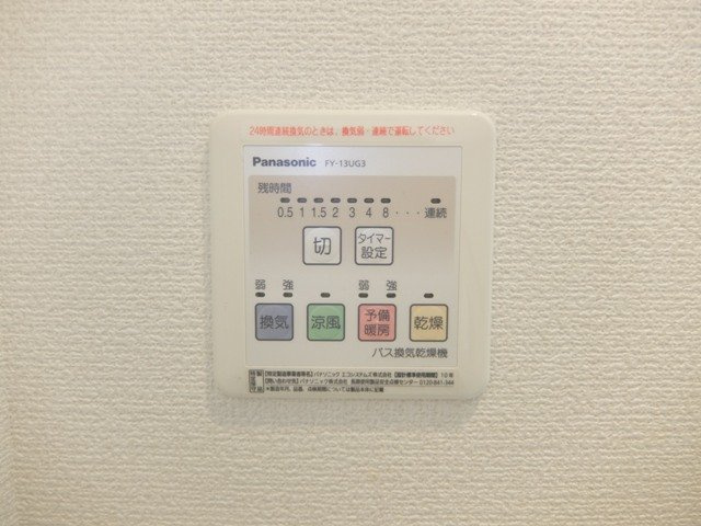 レヴァン・フランセの設備