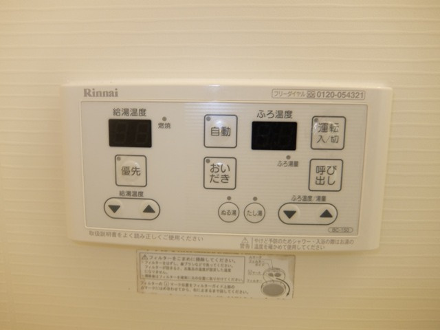 レヴァン・フランセの設備