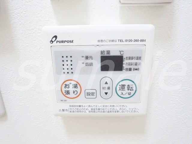 Faunaの設備|こちらで温度調節可能です☆