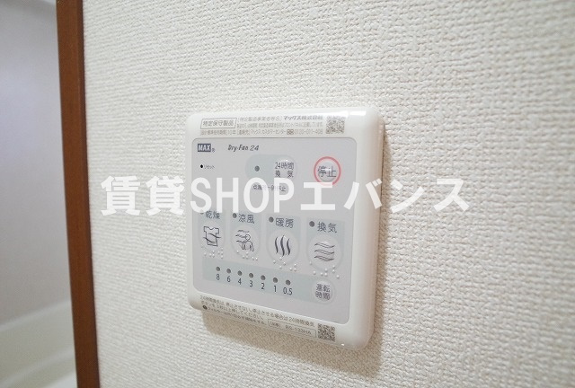 【設備】 | グリーンパティオ