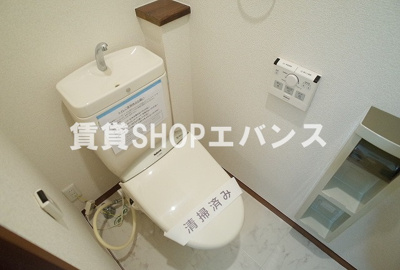 【トイレ】 | グリーンパティオ