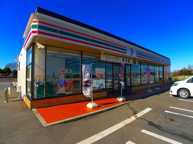 【周辺】 | Ｇｕｆｏ（グーフォ） | セブンイレブンなかさと公園前店まで1200m