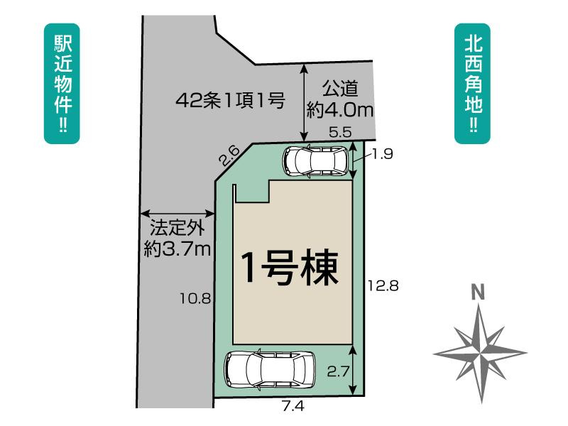 大津市桜野町1丁目 新築戸建の区画図