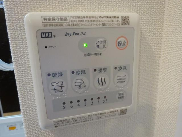 カーサ　フェリーチェのその他|浴室乾燥機