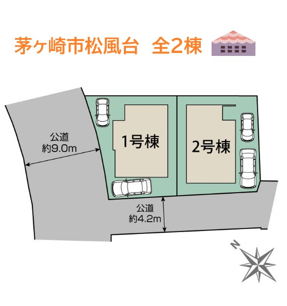 茅ヶ崎市松風台　全２棟　2号棟の区画図|相模線「香川駅」徒歩17分と駅まで徒歩圏内で便利な立地です◎
カースペース２台ございます♪