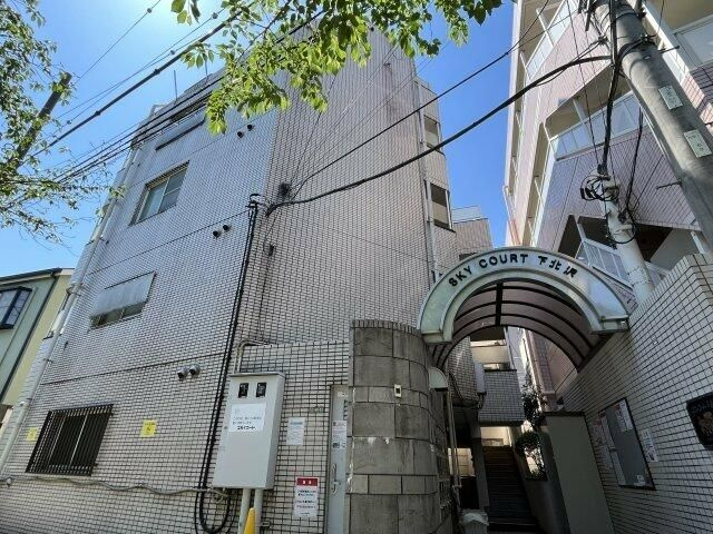 【その他】 | スカイコート下北沢