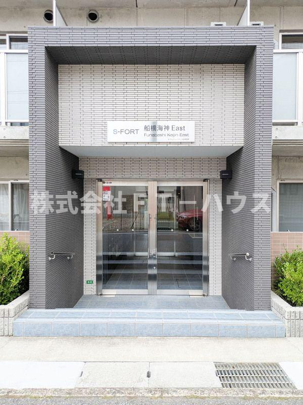 S-FORT船橋海神Eastのエントランス