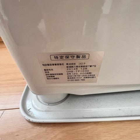 エムケーハイツの設備