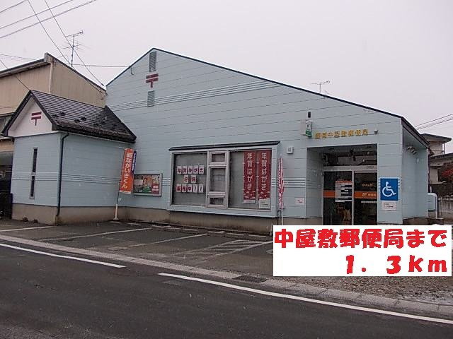 エレガンスフォーシーズンⅡの周辺|中屋敷郵便局まで1300m