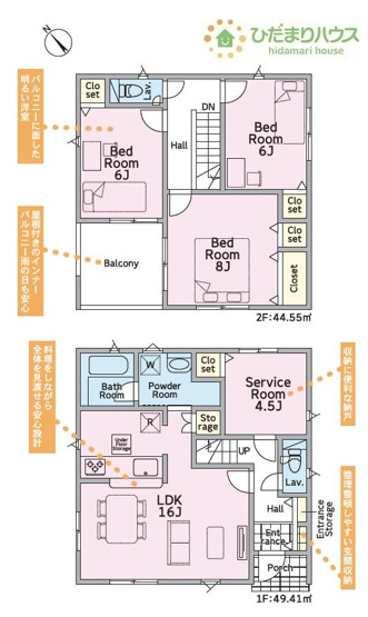 【間取り】 | 土浦市真鍋第12　新築戸建　2号棟 | 約4.5帖分の納戸付き！！収納場所には困りません(*^^)v
（2号棟）