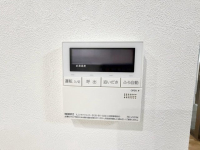 【設備】 | 大美野　中古一戸建