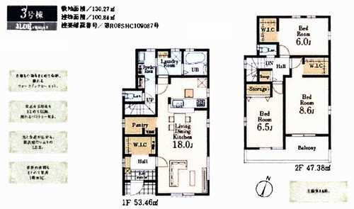 相模原市南区磯部第1期　新築戸建全11棟の間取り