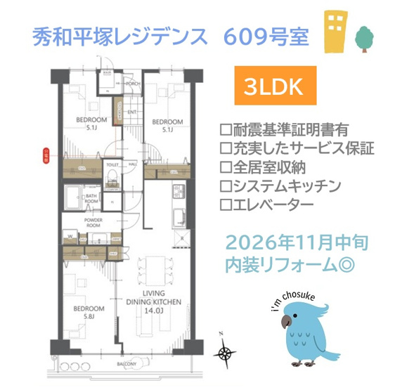【間取り】 | 洋室３部屋を備えた３LDK全居室収納付きで住空間を有効活用◎
リビング近くに洗面・浴室を配置した、家事動線にも配慮した間取りです。