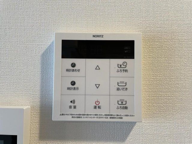 GARDEN COURT A 西高島平の設備