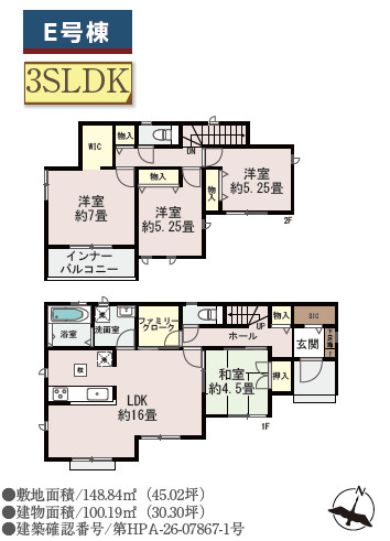 ハートフルタウン／南区日吉2丁目1218番／E号棟の間取り