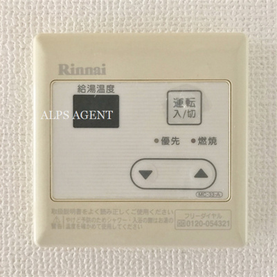 【その他】 | グランフォース横浜伊勢佐木町