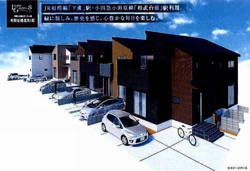 相模原市南区磯部第1期　新築戸建全11棟の外観パース