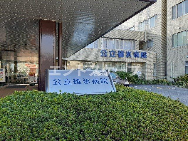 トトロガーデン　Ⅱの周辺|公立碓氷病院まで1100m
高崎、前橋のお部屋探しはエンドスケープまで！お客様の理想お聞かせ下さい♪