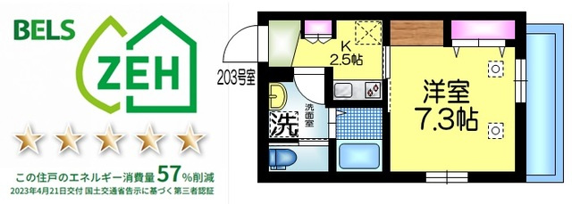 Ｌ・ＨⅤの間取り|★間取り★