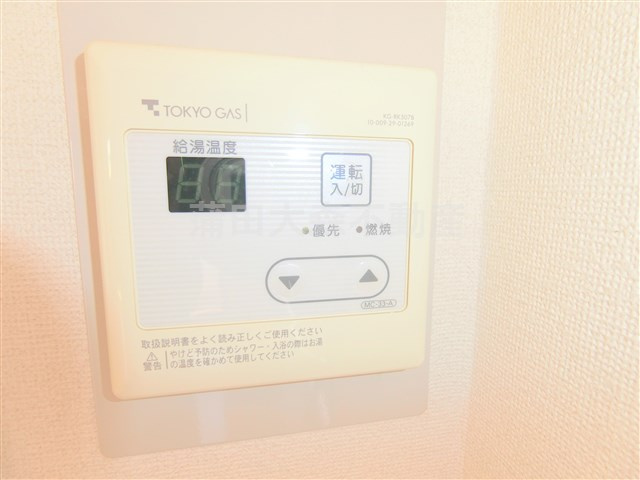 パインコート梅屋敷の設備