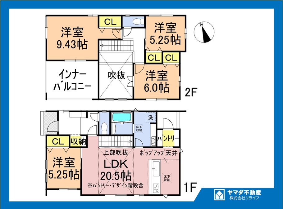 ブルーミングガーデン　一宮市赤見3丁目　全1区画分譲の間取り|■1号棟　■ヤマダ不動産　株式会社リライフ　
■夢のマイホーム購入をフルサポートします！