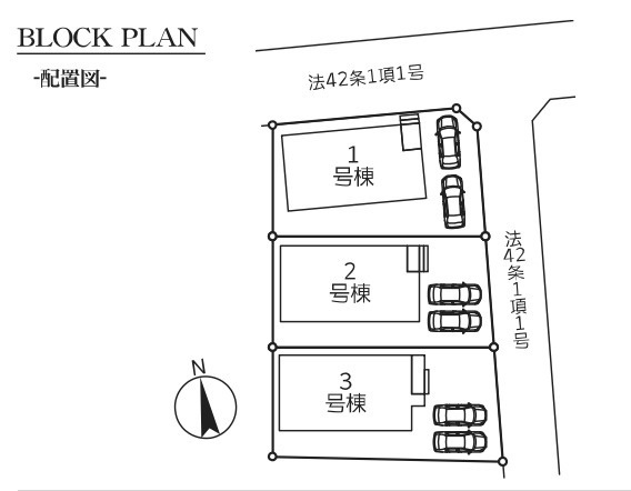 【区画図】 | 久喜市葛梅1丁目　新築戸建　全3棟　1号棟