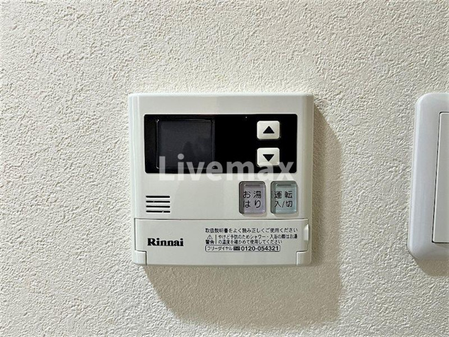 【設備】グランドコスモス