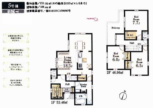 相模原市南区磯部第1期　新築戸建全11棟の間取り