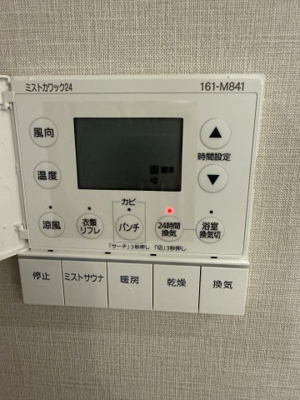 【浴室】 | ディーグラフォート大阪NYタワーHIGOBASHI