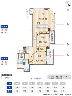【間取り】 | ディーグラフォート大阪NYタワーHIGOBASHI